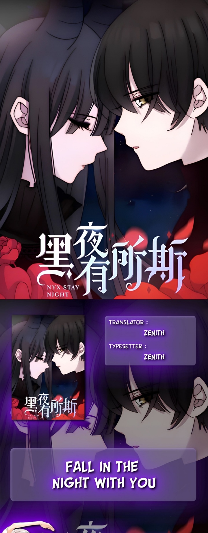 Baca Komik Falling in the Night with You Chapter 26 Gambar 1