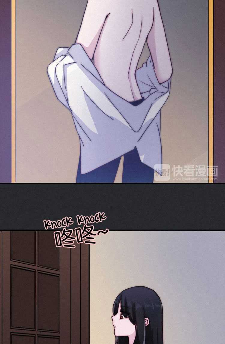 Falling in the Night with You Chapter 9 Gambar 11