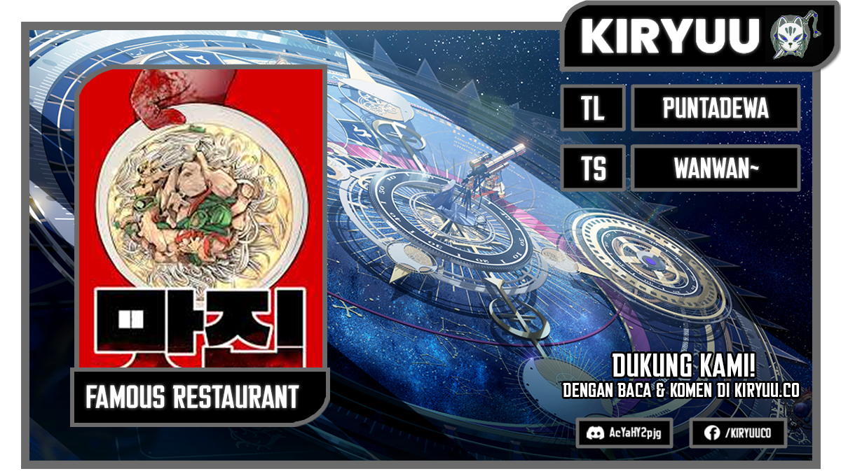 Baca Komik Famous Restaurant Chapter 27 Gambar 1