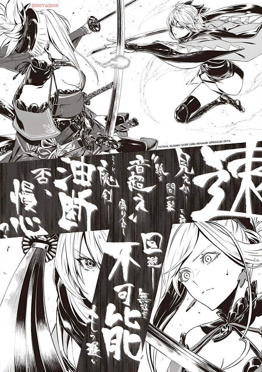 Fate/Grand Order COMIC à la carte PLUS! SP Showdown! Chapter 1 Gambar 17