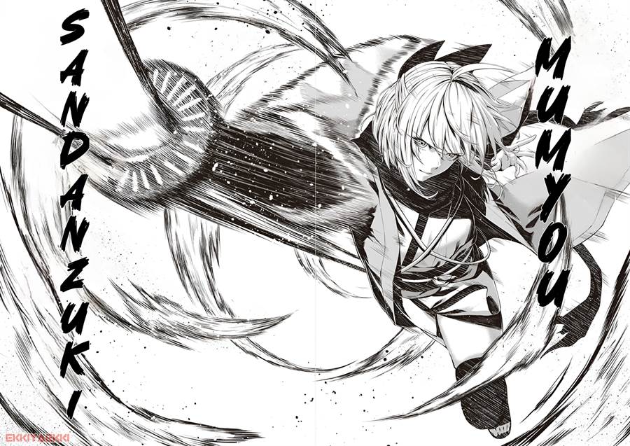 Fate/Grand Order COMIC à la carte PLUS! SP Showdown! Chapter 1 Gambar 21