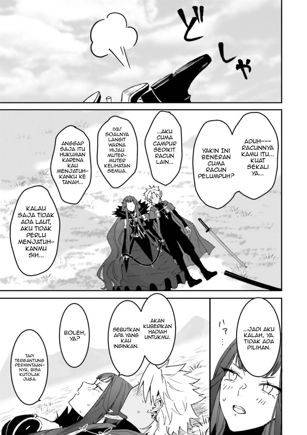 Fate/Grand Order COMIC à la carte PLUS! SP Showdown! Chapter 11 Gambar 22