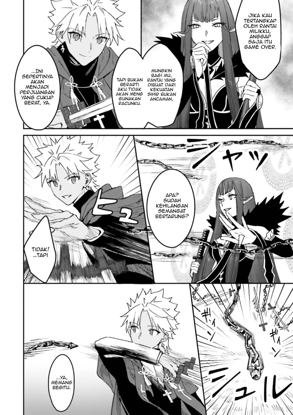 Fate/Grand Order COMIC à la carte PLUS! SP Showdown! Chapter 11 Gambar 7