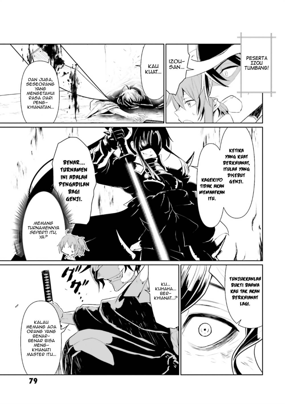 Fate/Grand Order COMIC à la carte PLUS! SP Showdown! Chapter 12 Gambar 12