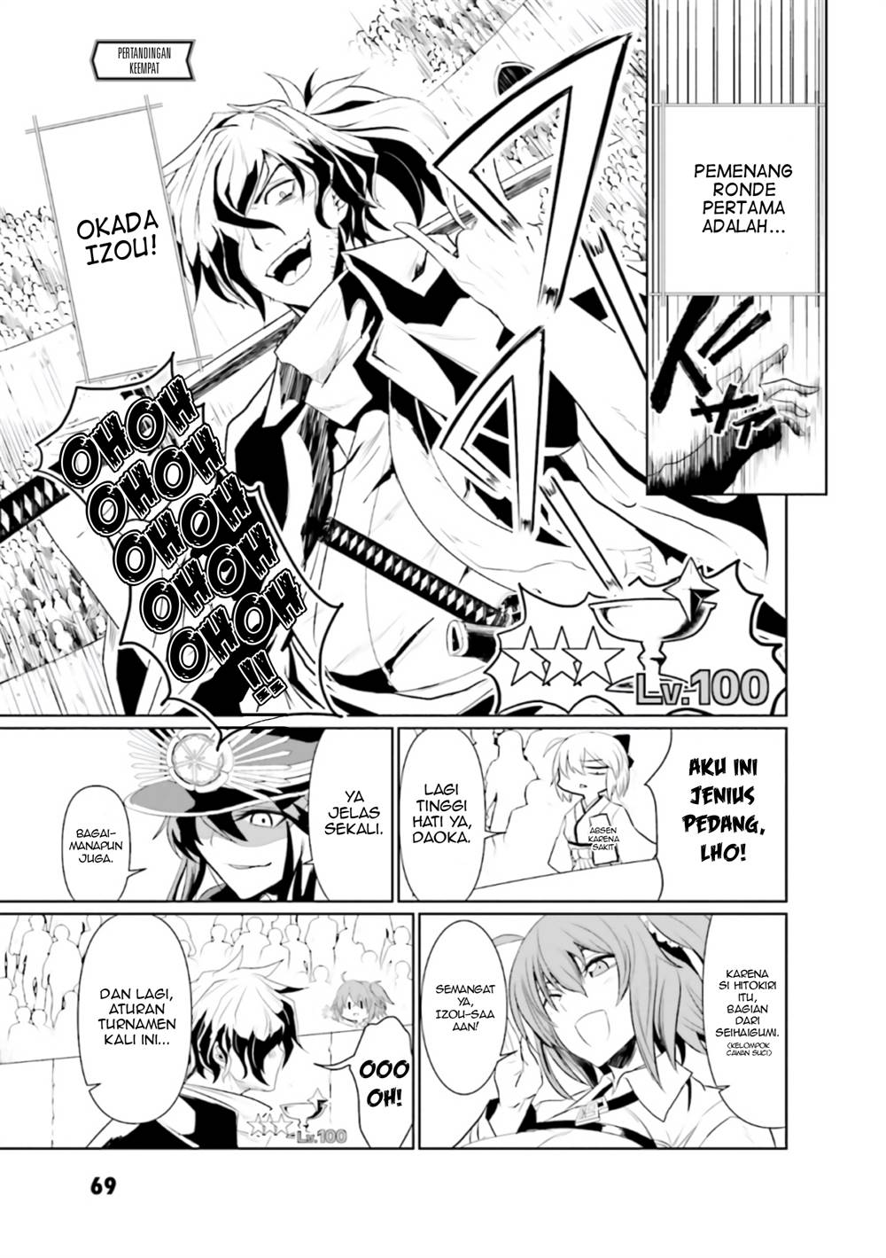Baca  Fate/Grand Order COMIC à la carte PLUS! SP Showdown! Chapter 12 Gambar 2