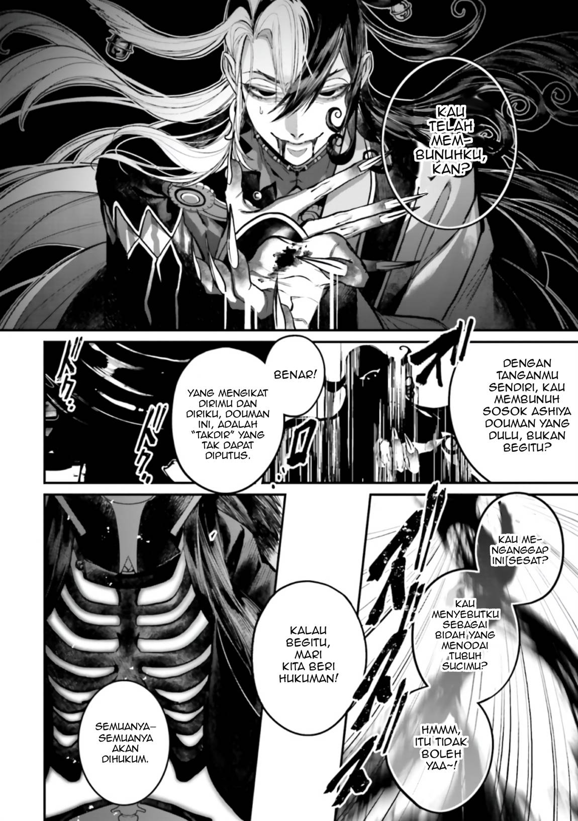 Fate/Grand Order COMIC à la carte PLUS! SP Showdown! Chapter 15 Gambar 32