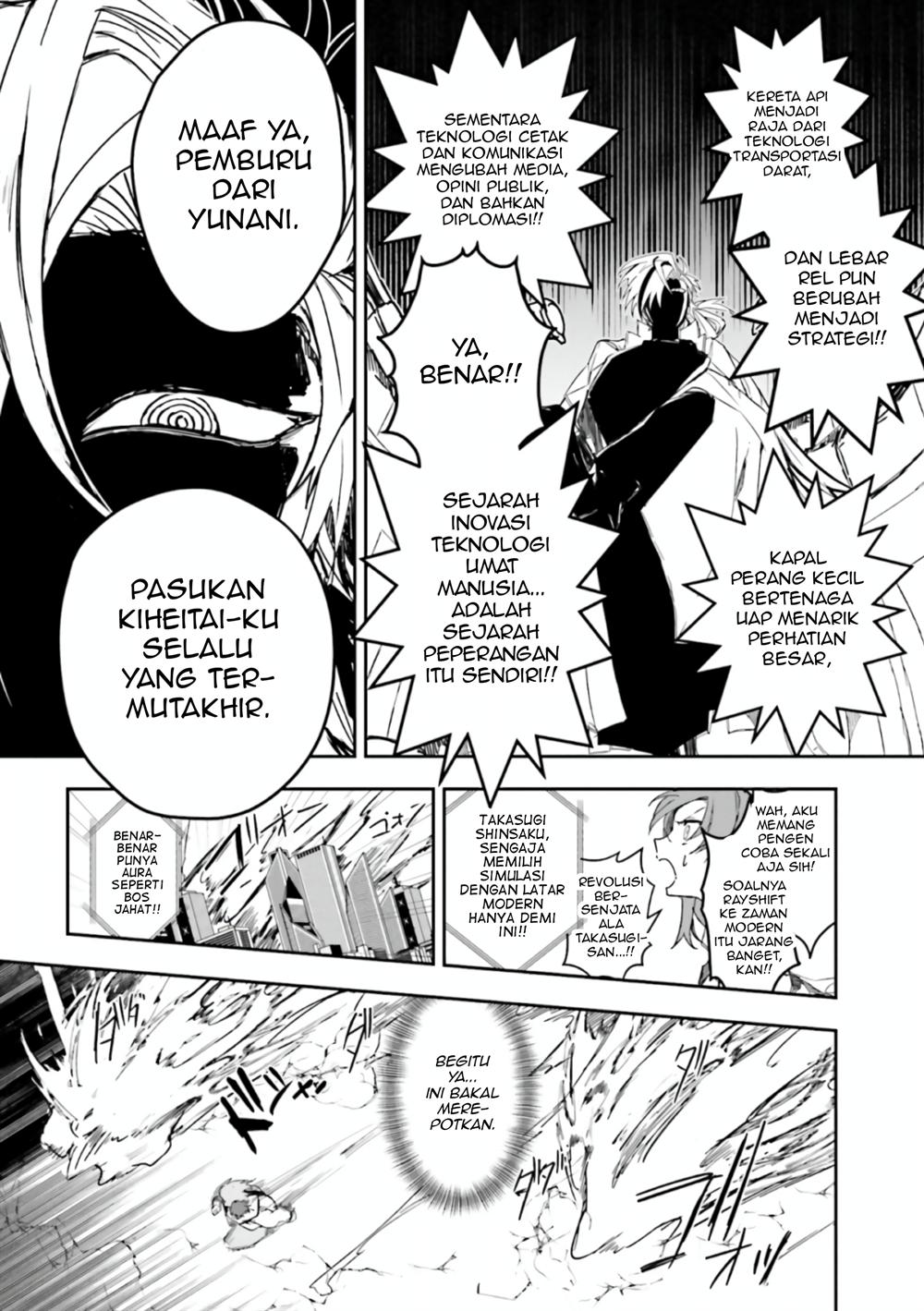 Fate/Grand Order COMIC à la carte PLUS! SP Showdown! Chapter 17 Gambar 6