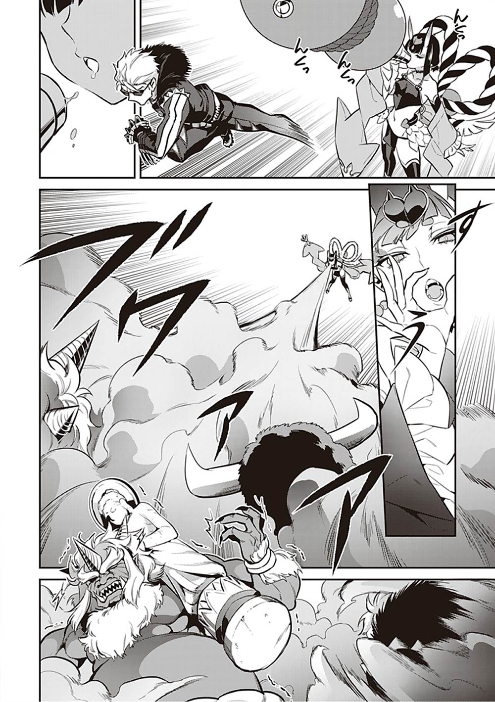 Fate/Grand Order COMIC à la carte PLUS! SP Showdown! Chapter 7 Gambar 12