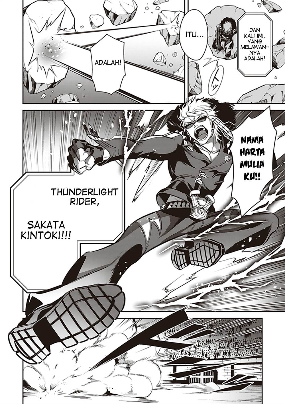 Fate/Grand Order COMIC à la carte PLUS! SP Showdown! Chapter 7 Gambar 4