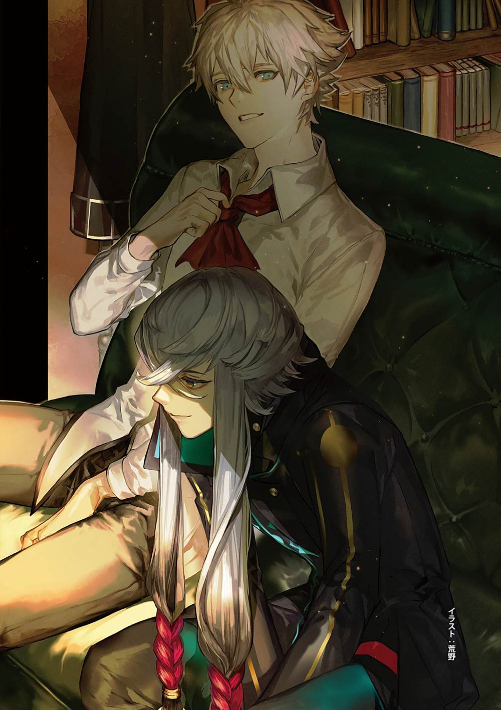 Fate/Grand Order COMIC à la carte PLUS! SP Showdown! Chapter 8 Gambar 26