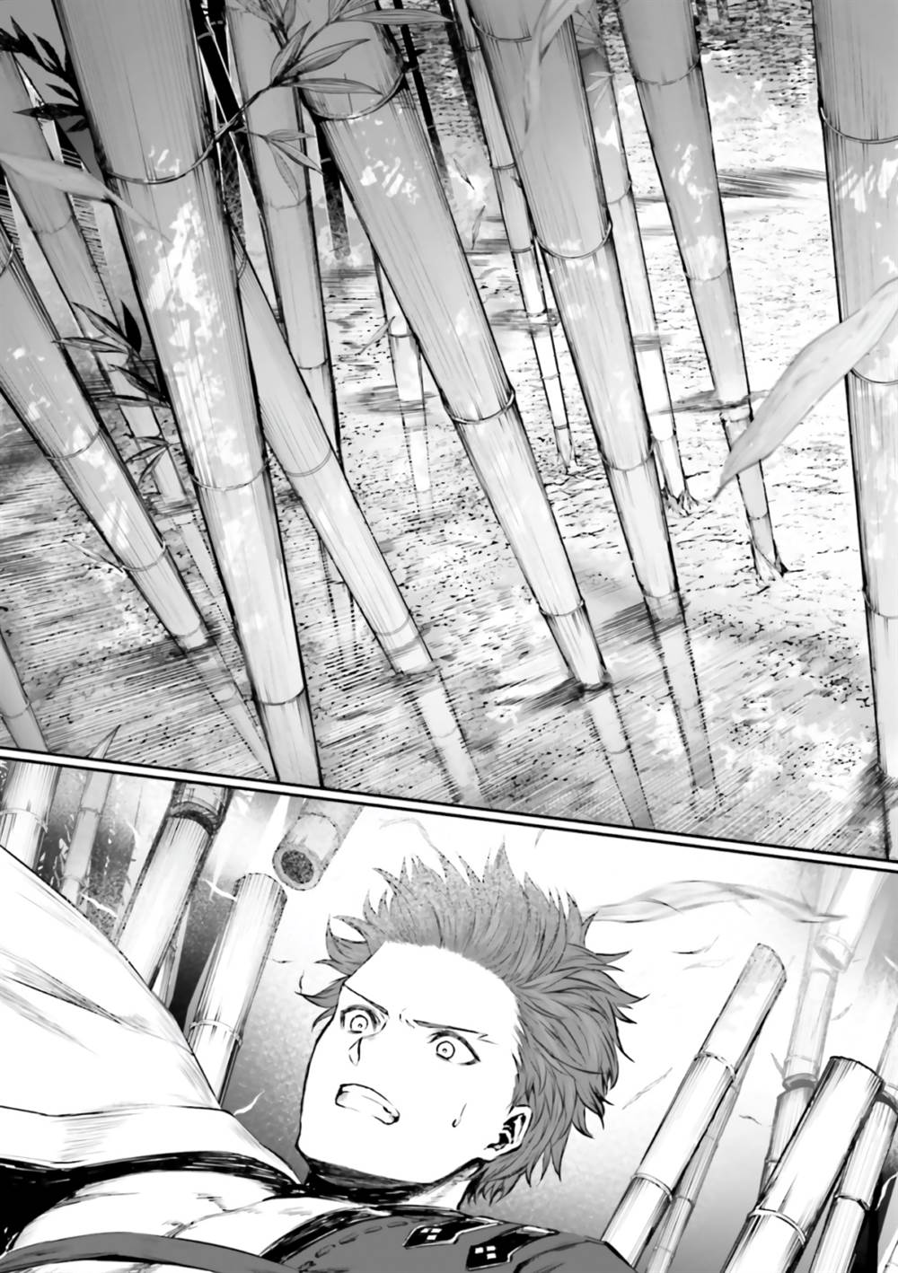 Fate/Grand Order COMIC à la carte PLUS! SP Showdown! Chapter 9 Gambar 12