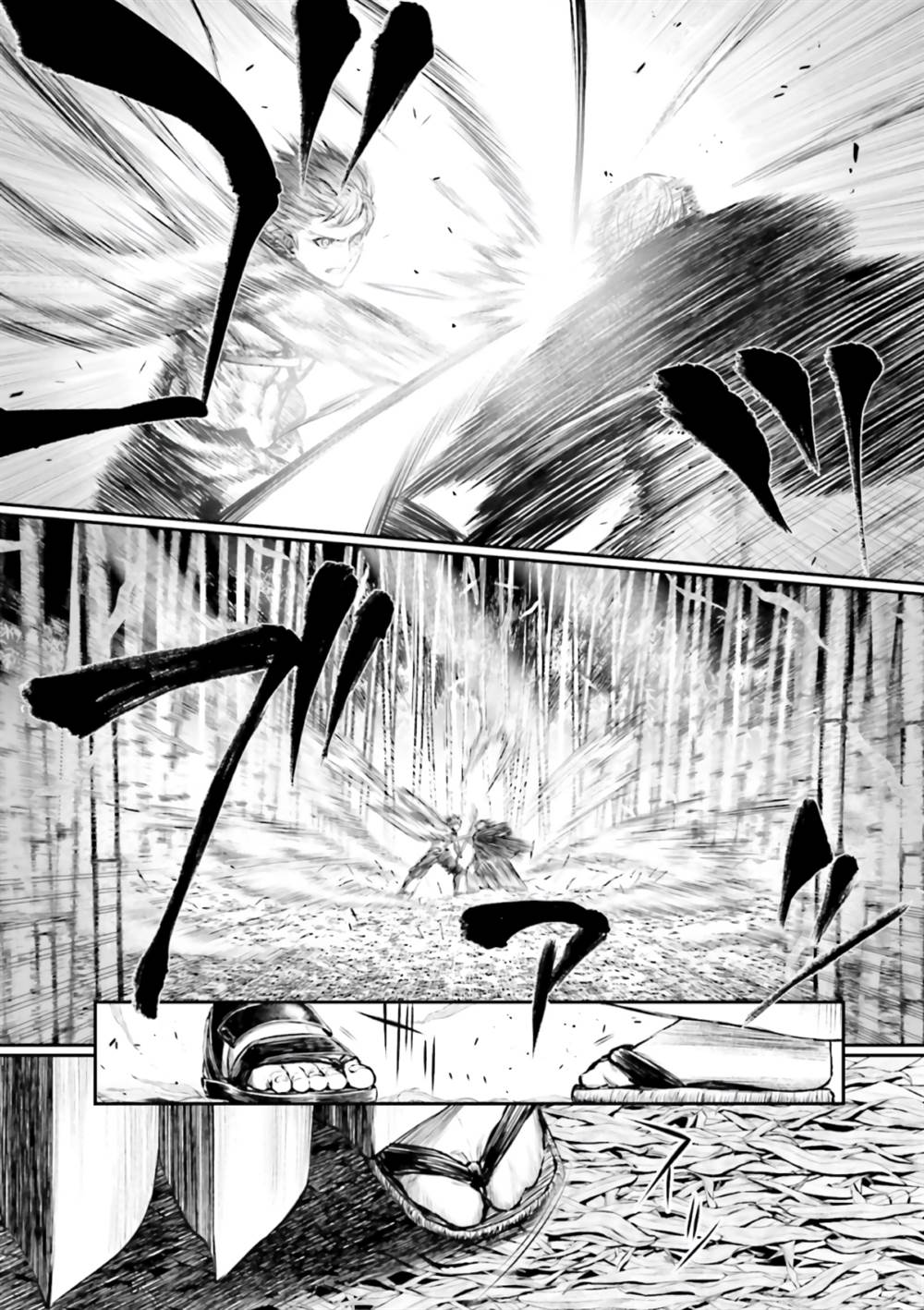 Fate/Grand Order COMIC à la carte PLUS! SP Showdown! Chapter 9 Gambar 6