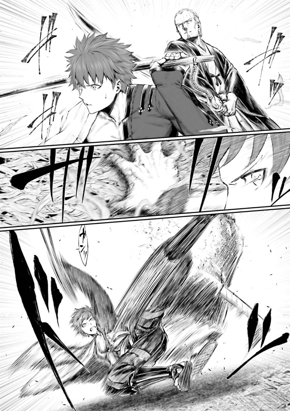 Fate/Grand Order COMIC à la carte PLUS! SP Showdown! Chapter 9 Gambar 8