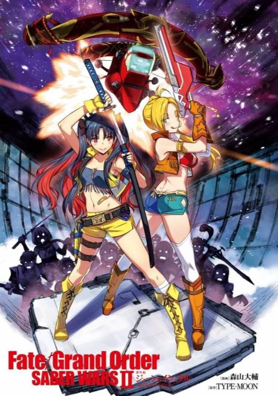 Baca Komik Fate/Grand Order SABER WARS II Extra Edition: Jane & Ishtar ~ Shooting Star of 1 Million Light Years ~ Chapter 2 Gambar 1