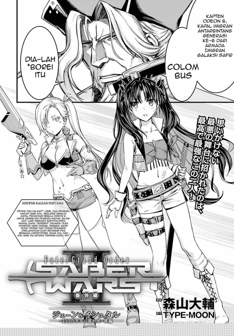 Fate/Grand Order SABER WARS II Extra Edition: Jane & Ishtar ~ Shooting Star of 1 Million Light Years ~ Chapter 2 Gambar 3