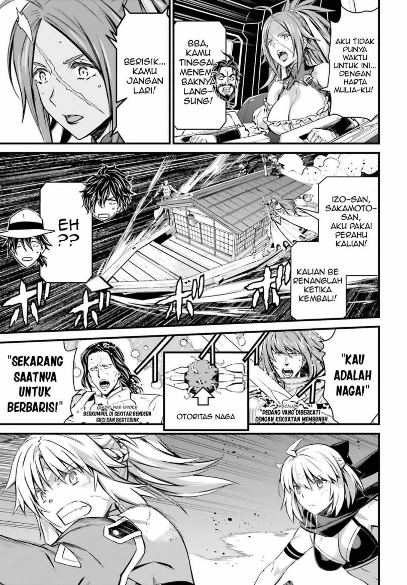 Fate/Grand Order SABER WARS II Extra Edition: Jane & Ishtar ~ Shooting Star of 1 Million Light Years ~ Chapter 2 Gambar 36