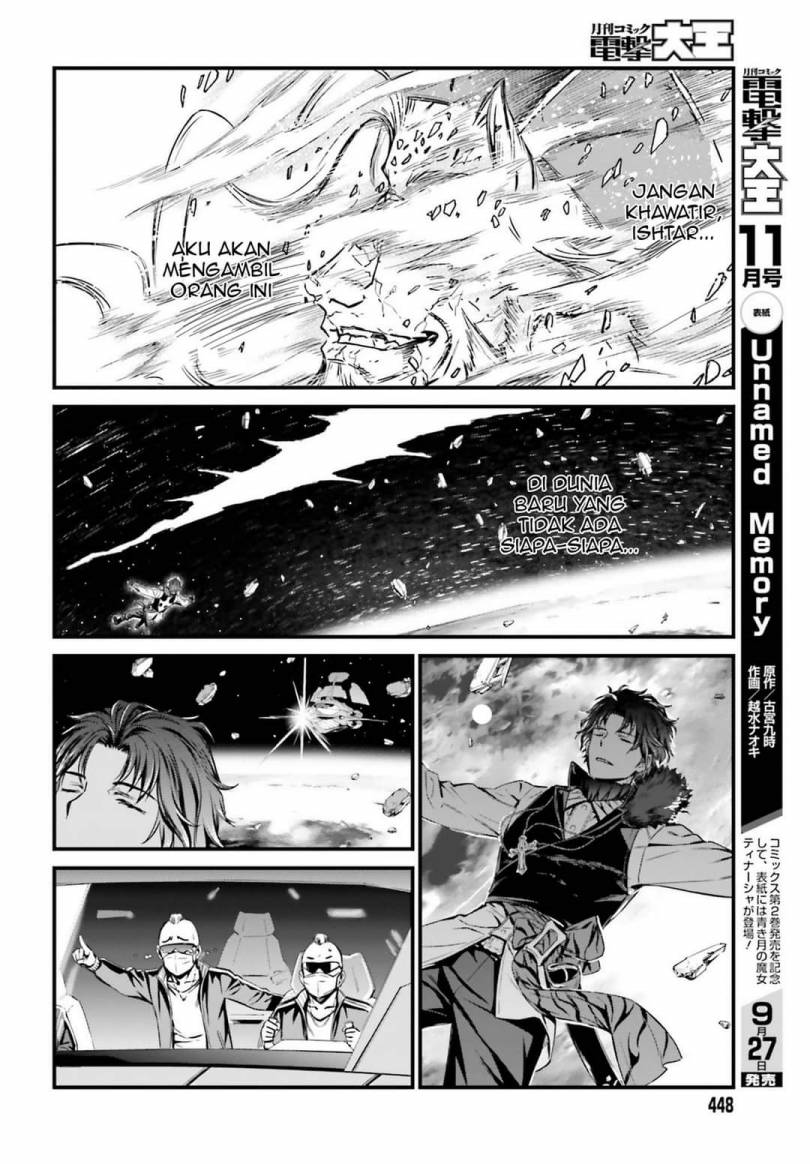 Fate/Grand Order SABER WARS II Extra Edition: Jane & Ishtar ~ Shooting Star of 1 Million Light Years ~ Chapter 2 Gambar 65