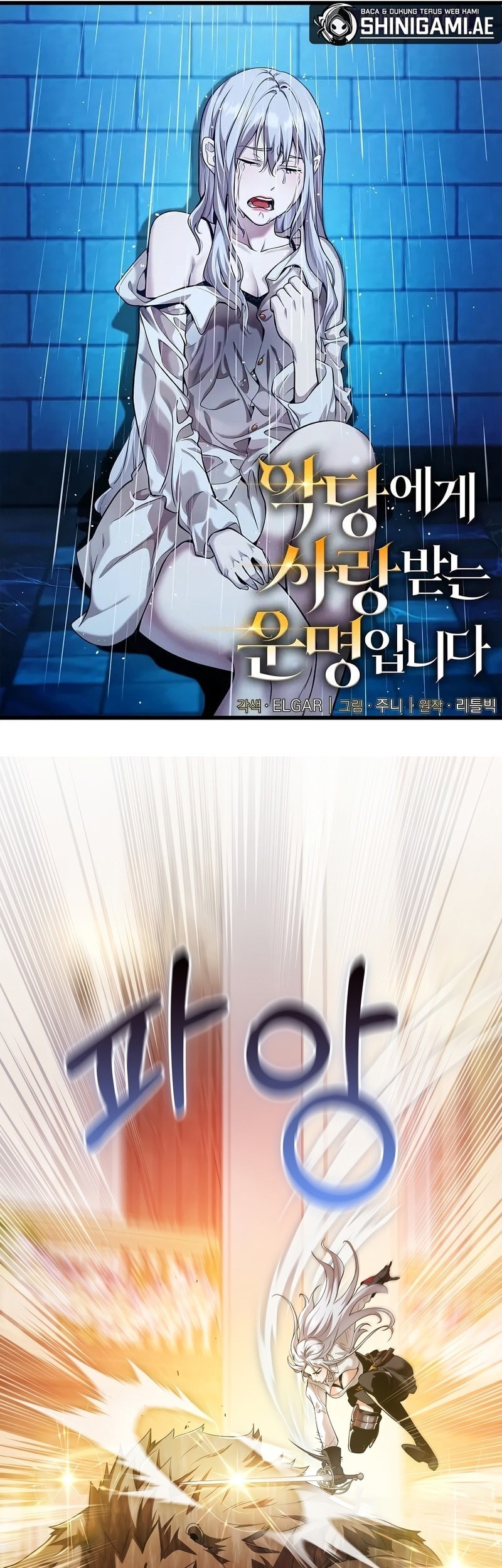 Fated To Be Loved By Villains Chapter 13 Gambar 6