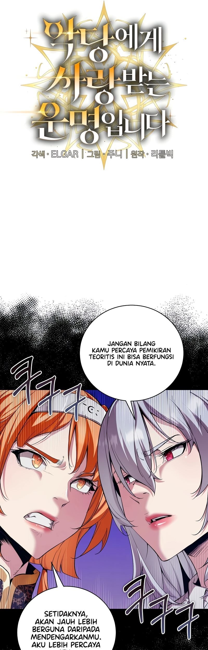 Fated To Be Loved By Villains Chapter 15 Gambar 9