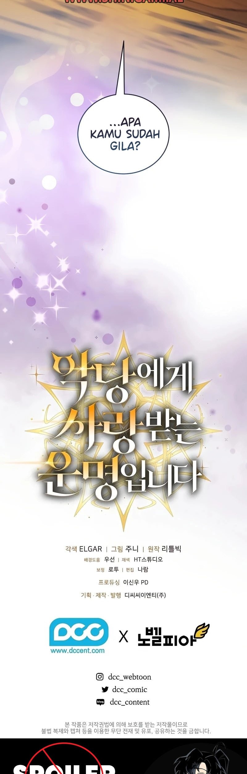 Fated To Be Loved By Villains Chapter 17 Gambar 44