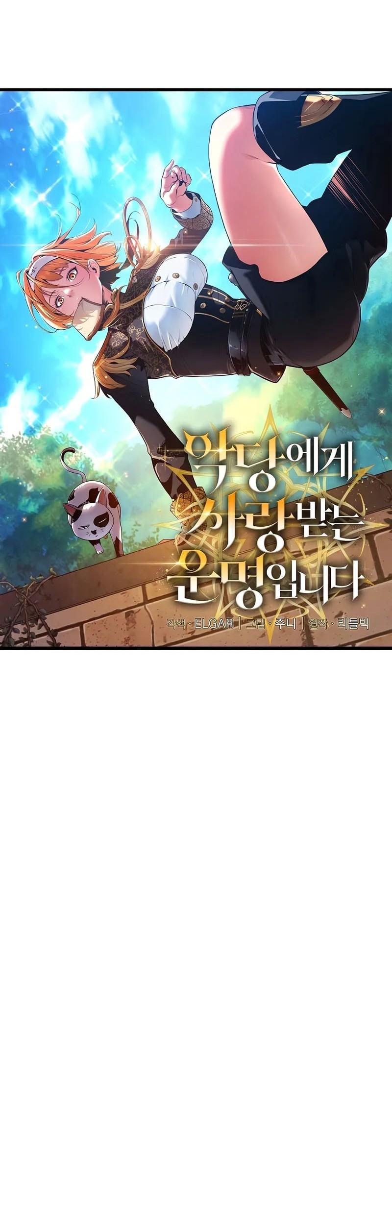 Fated To Be Loved By Villains Chapter 2 Gambar 5