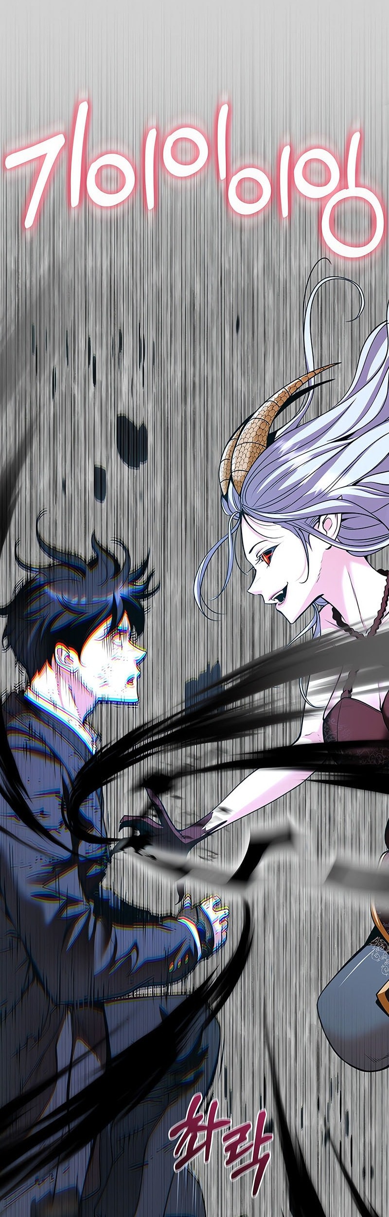 Fated To Be Loved By Villains Chapter 25 Gambar 16