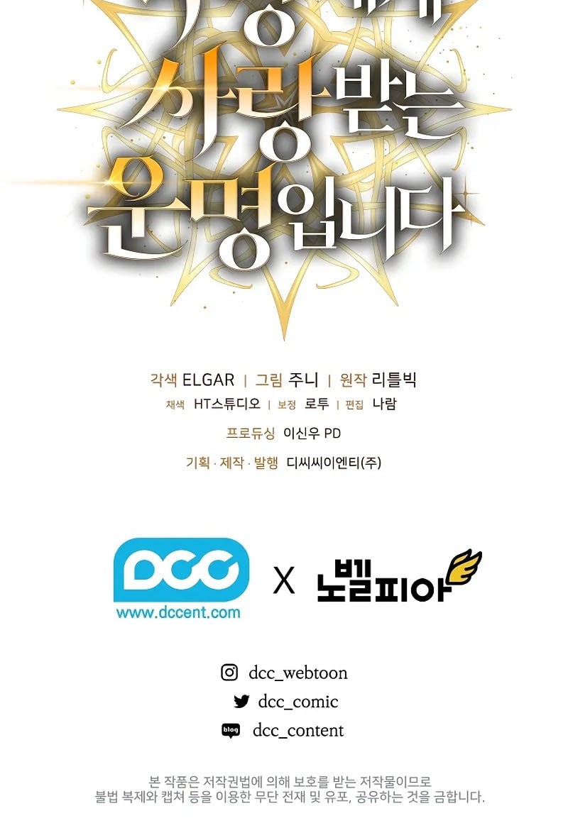 Fated To Be Loved By Villains Chapter 3 Gambar 48