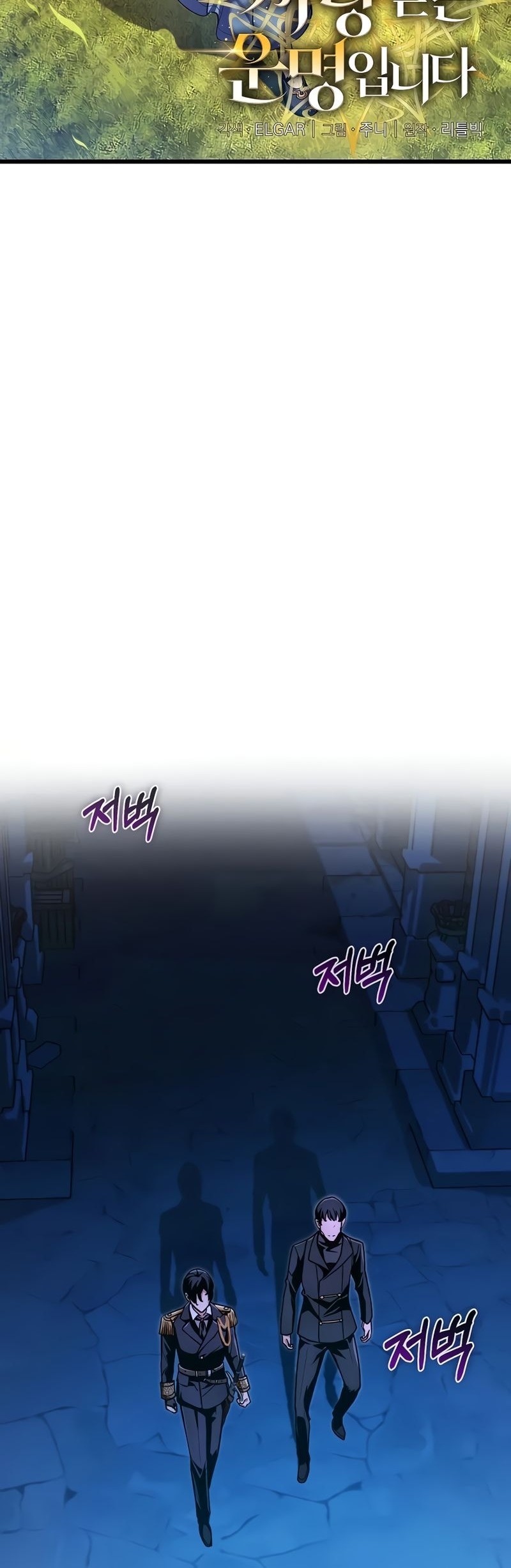 Fated To Be Loved By Villains Chapter 4 Gambar 5