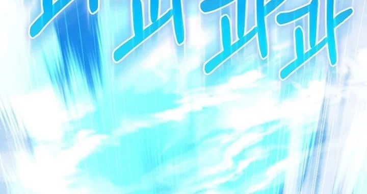 Fated To Be Loved By Villains Chapter 42 Gambar 40