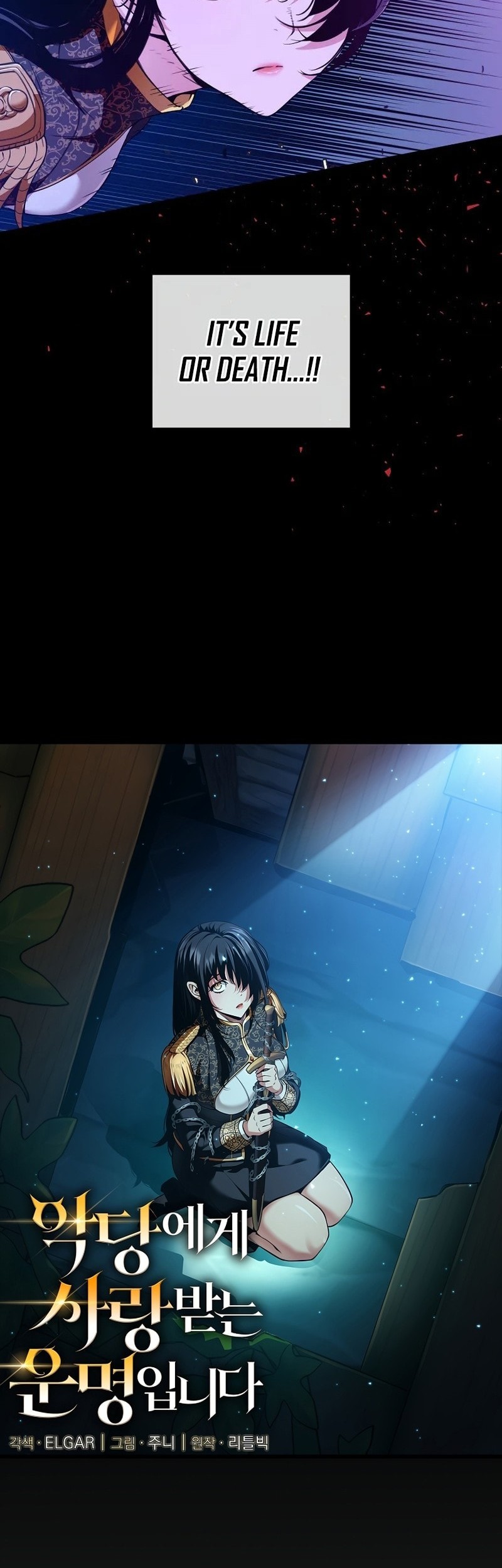 Fated To Be Loved By Villains Chapter 6 Gambar 5