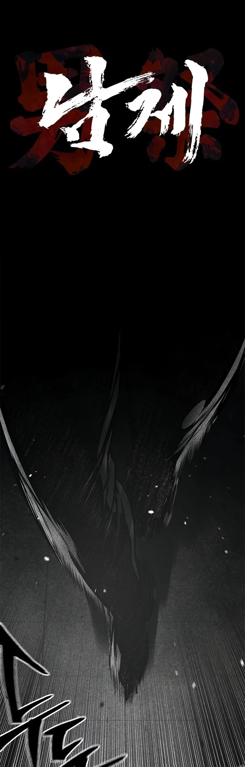 Festival Of Warriors Chapter 35 Gambar 78