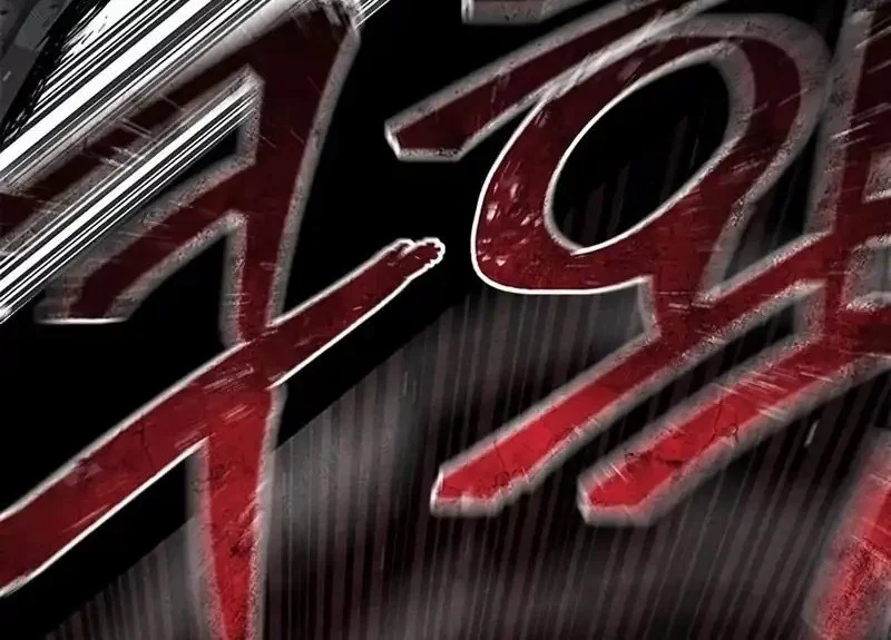 Festival Of Warriors Chapter 40 Gambar 82