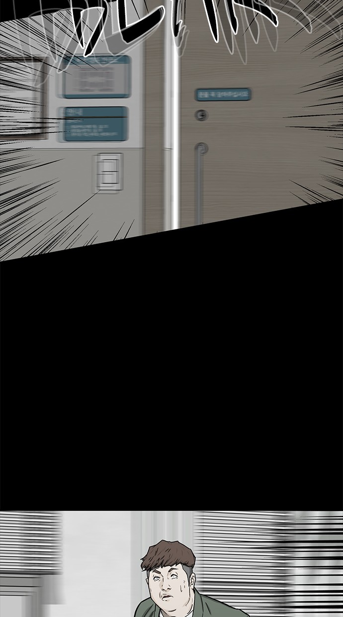 Fight Hard Chapter 29 Gambar 58