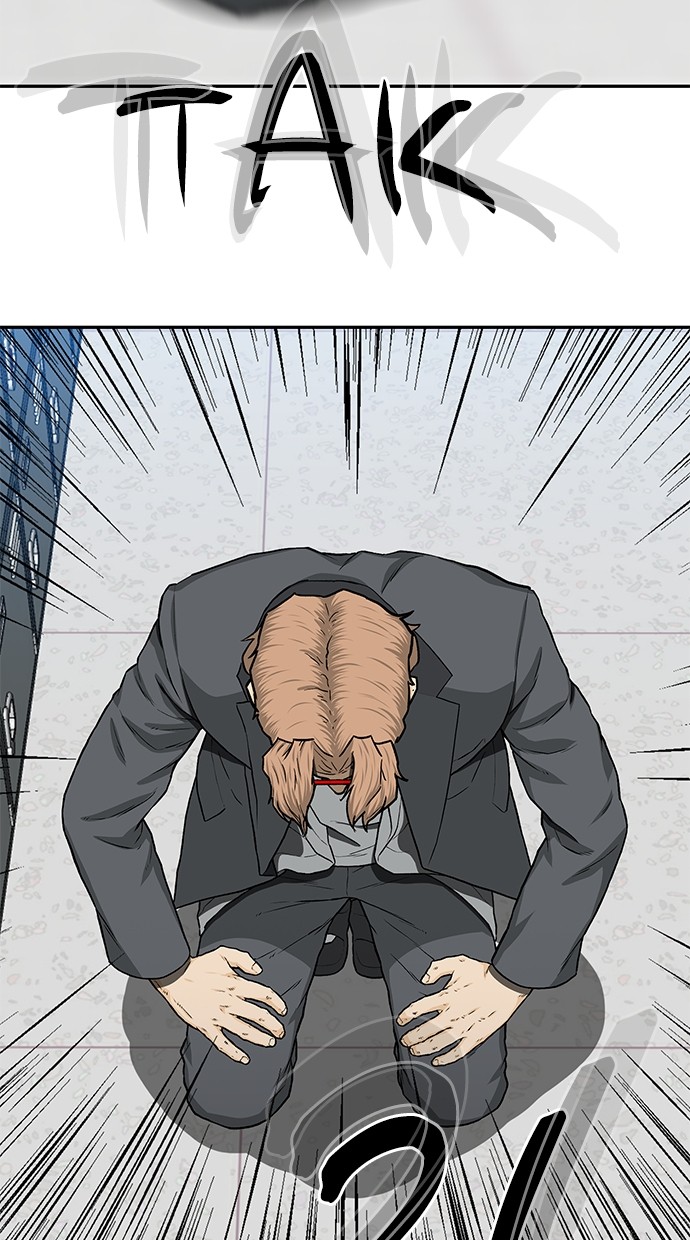Fight Hard Chapter 33 Gambar 105