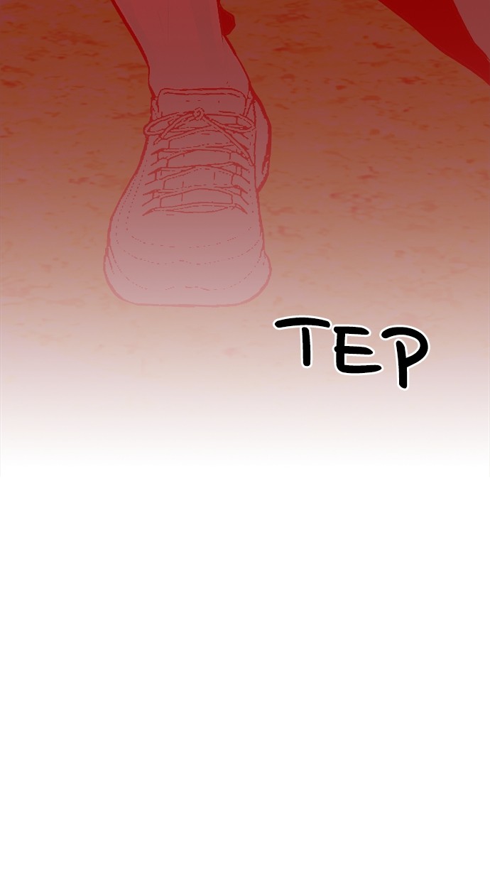 Fight Hard Chapter 34 Gambar 108