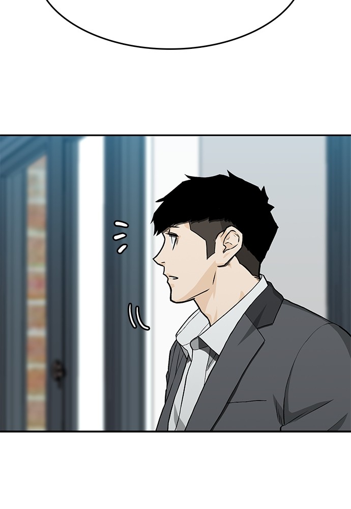 Fight Hard Chapter 35 Gambar 79