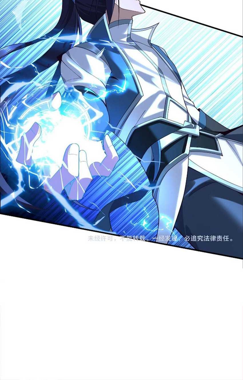 Fighting The Curse Chapter 38 Gambar 42