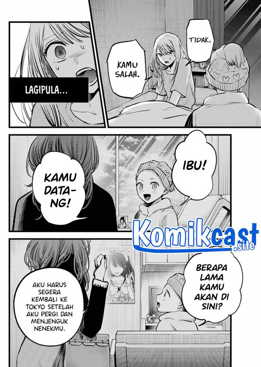 Filter-Goshi no Kanojo Chapter 120 Gambar 17