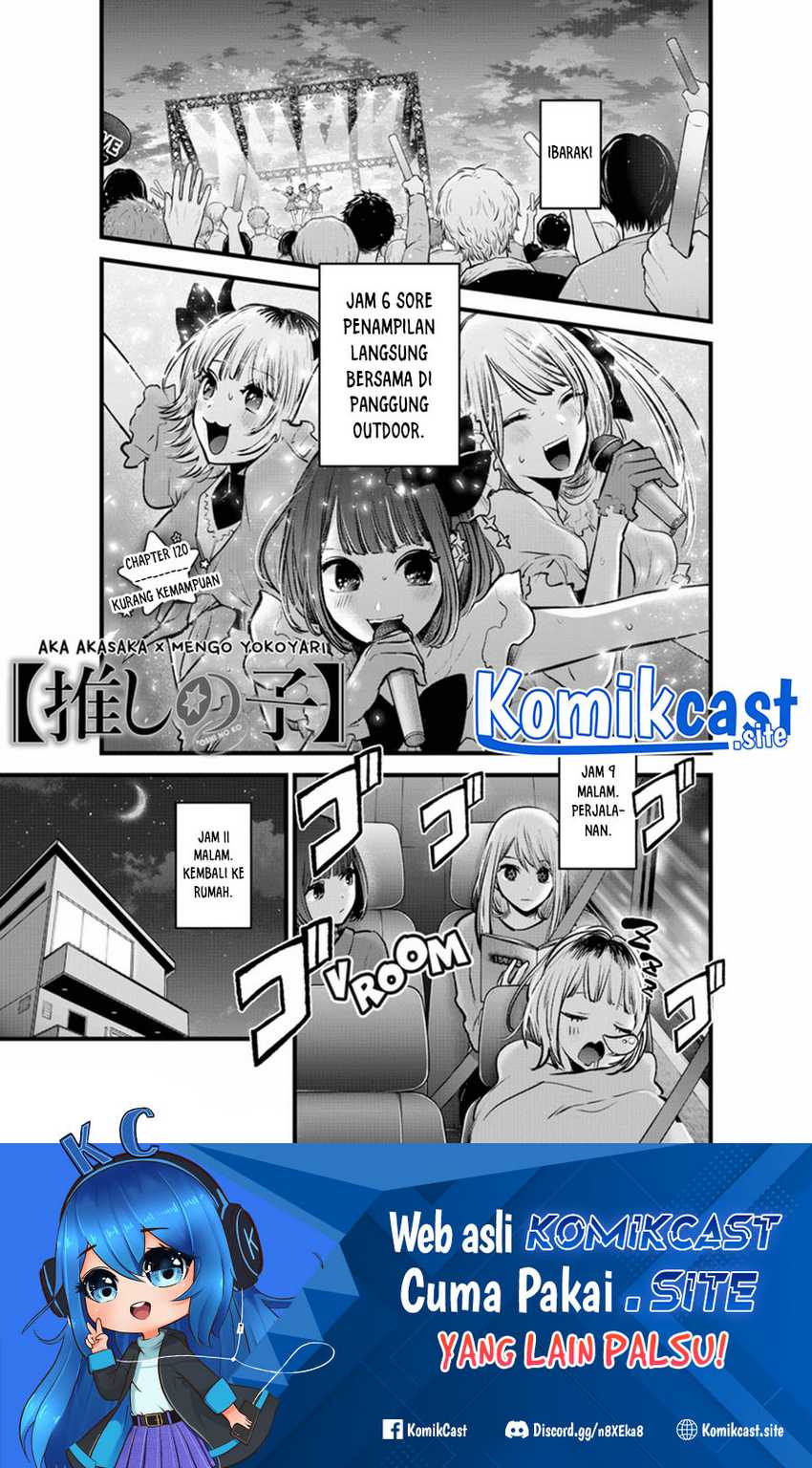 Baca Filter-Goshi no Kanojo Chapter 120 Gambar 2
