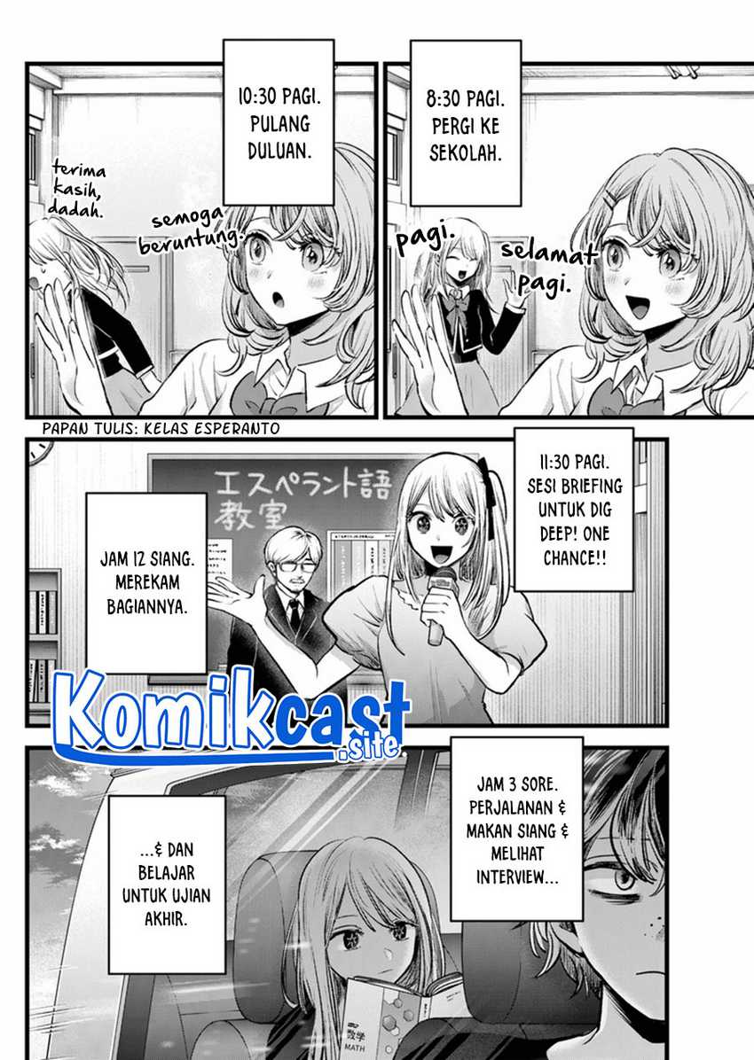 Filter-Goshi no Kanojo Chapter 120 Gambar 3