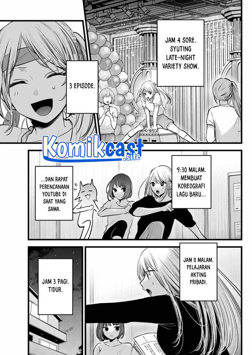 Filter-Goshi no Kanojo Chapter 120 Gambar 4