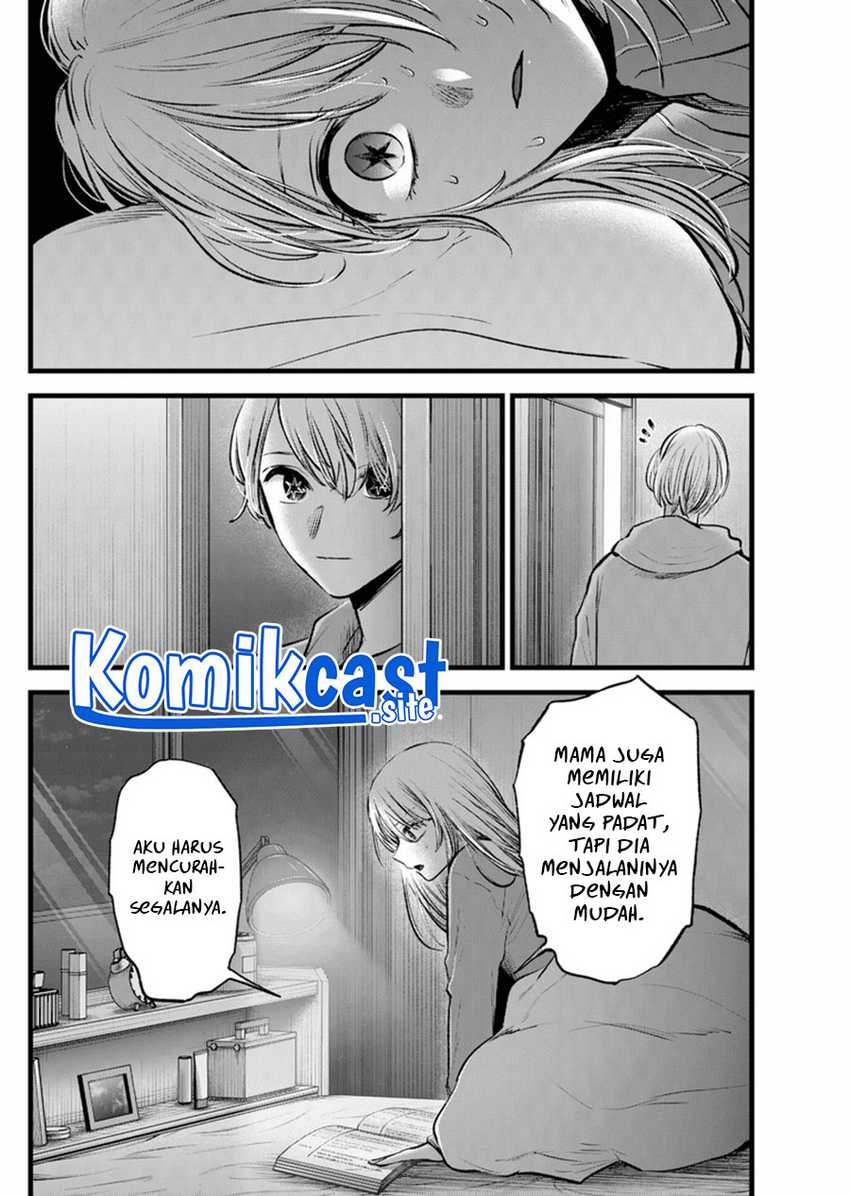 Filter-Goshi no Kanojo Chapter 120 Gambar 5