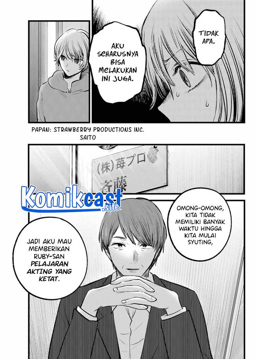 Filter-Goshi no Kanojo Chapter 120 Gambar 6