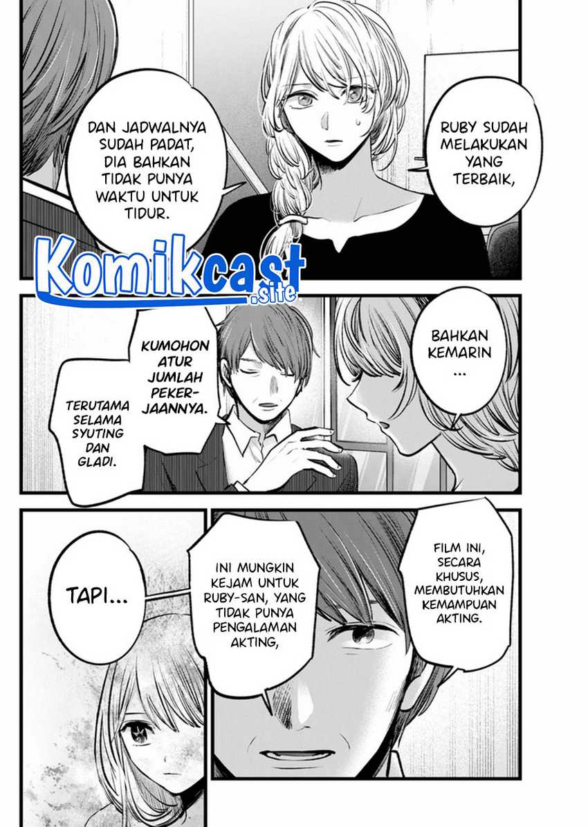 Filter-Goshi no Kanojo Chapter 120 Gambar 7
