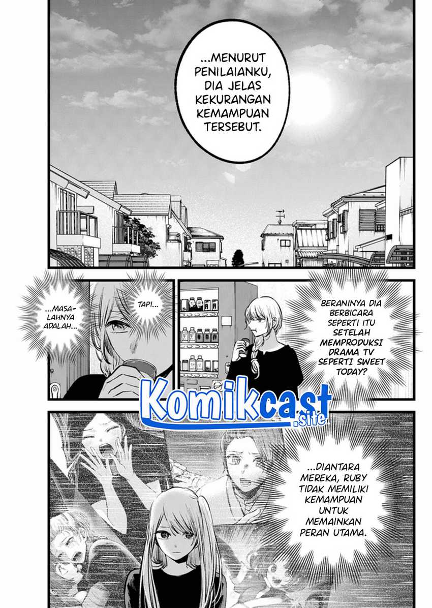 Filter-Goshi no Kanojo Chapter 120 Gambar 8