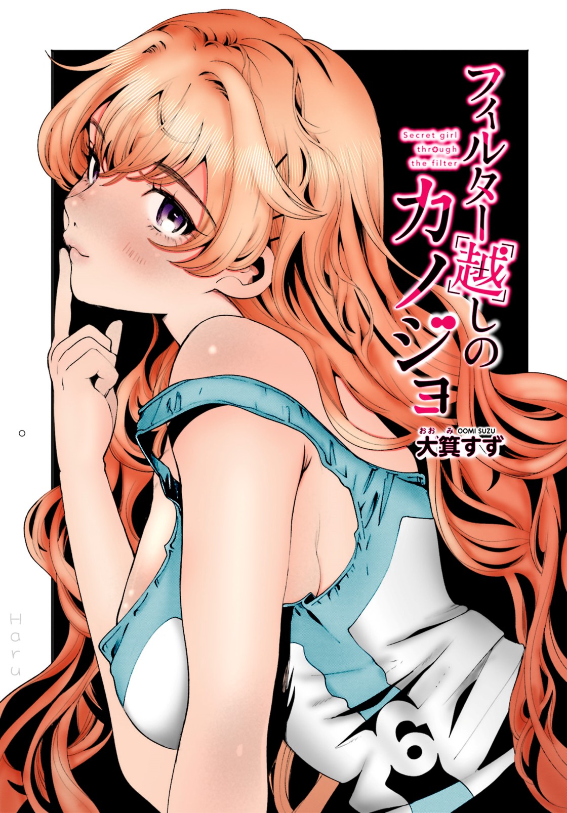 Filter-Goshi no Kanojo Chapter 6 Gambar 24