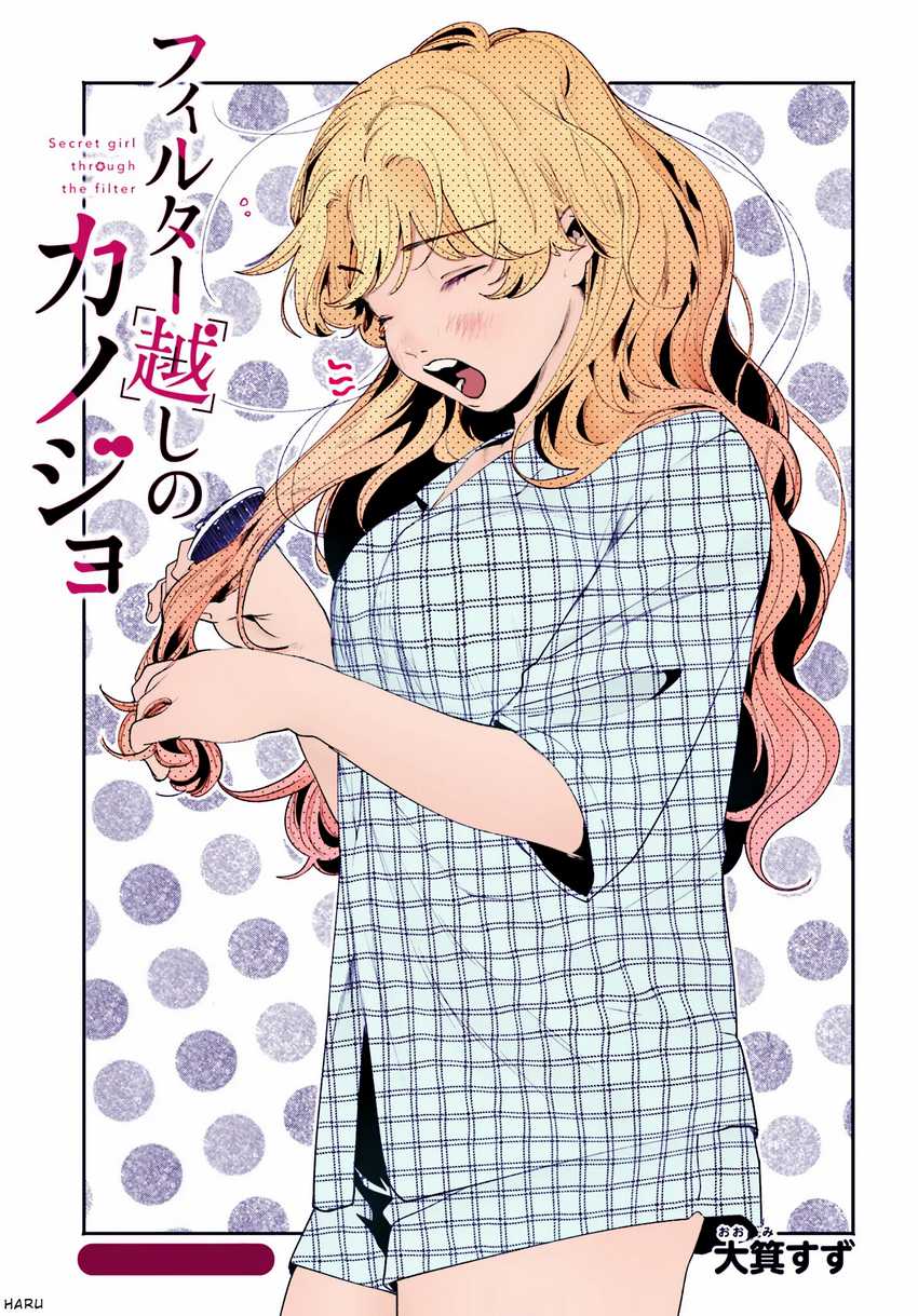 Filter-Goshi no Kanojo Chapter 8 Gambar 22