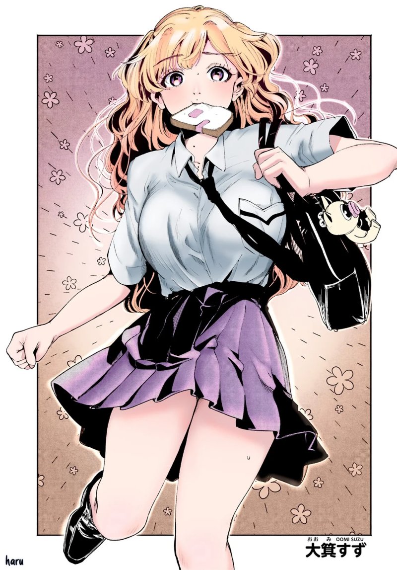 Filter-Goshi no Kanojo Chapter 9 Gambar 22