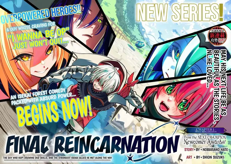 Baca Final Reincarnation ~Me and the Strongest Companions in Each Other World, Keeping Pulling at the Bad Skills~ Chapter 1 Gambar 2
