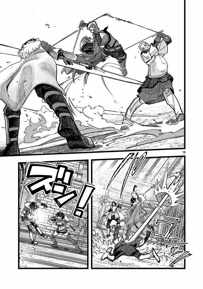 Final Reincarnation ~Me and the Strongest Companions in Each Other World, Keeping Pulling at the Bad Skills~ Chapter 10 Gambar 20